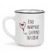 mug INFIRMIÈRE